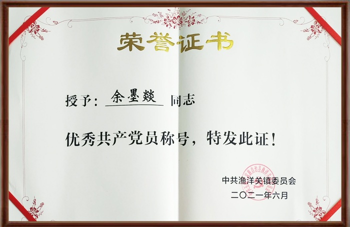五峰杰成魔芋食品